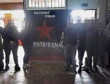 O Ρουβίκωνας κάνει «συστάσεις»: «Εμείς είμαστε το πρόβλημα; - Εδώ η Φιλοσοφική πλημμυρίζει»! (φωτό)